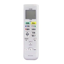 SYSTO丨ARC478A30 Replacement Remote Control for DAIKIN Air Conditioner in Japan Market