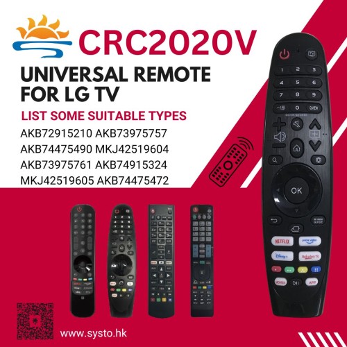 SYSTO丨CRC2020V Universal Replacement Remote Control for LG LED LCD TV