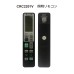 SYSTO丨CRC2201V Lighting Replacement Remote Control for 11 Brand in Japan Market