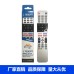 SYSTO丨L7500V Universal Replacement Remote Control for SKYWORTH LED LCD TV