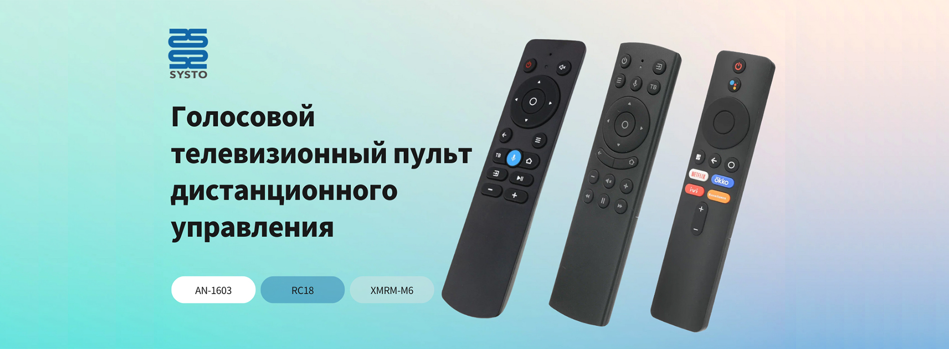 Russian Market Remote