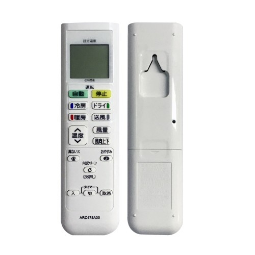 SYSTO丨ARC478A30 Replacement Remote Control for DAIKIN Air Conditioner in Japan Market