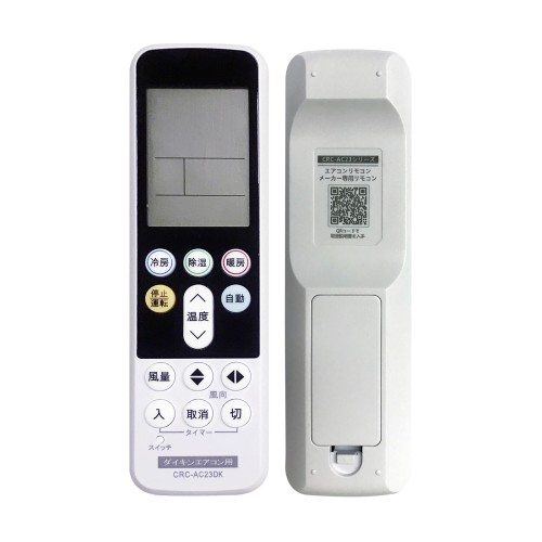 SYSTO丨CRC-AC23DK Universal Replacement Remote Control for DAIKIN Air Conditioner in Japan Market