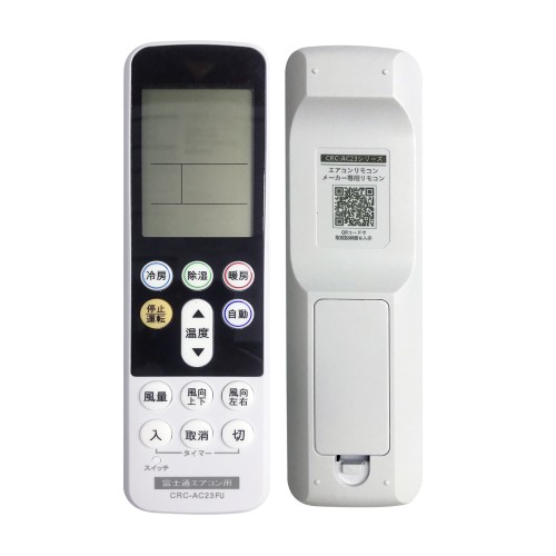 SYSTO丨CRC-AC23FU Universal Replacement Remote Control for FUJITSU Air Conditioner in Japan Market
