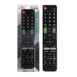 SYSTO丨CRC-TV23 Series Universal Replacement Remote Control for Japan Market Different TV Brand