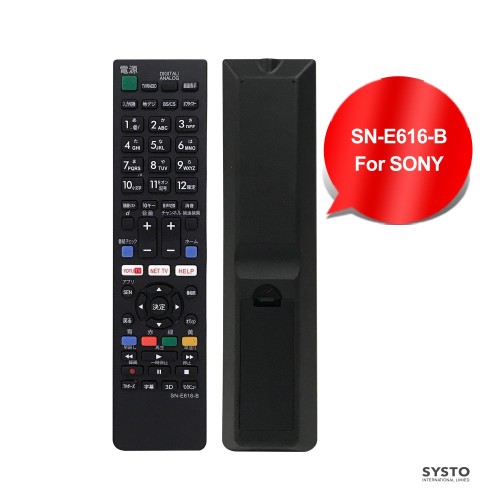 SYSTO丨SN-E616-B Universal Replacement Remote Control for SONY LED LCD TV in Japan Market