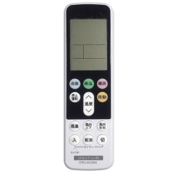 Hitachi A/C Replacement Remote in Japanese Market CRC-AC23HI