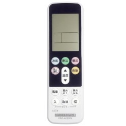Panasonic A/C Replacement Remote in Japanese Market CRC-AC23PA