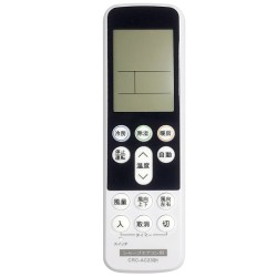 Sharp A/C Replacement Remote in Japanese Market CRC-AC23SH Sharp A/C Replacement Remote in Japanese Market CRC-AC23SH