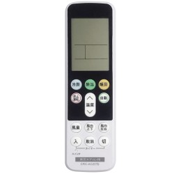 Toshiba A/C Replacement Remote in Japanese Market CRC-AC23TO