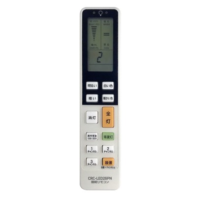 Universal Panasonic Lighting Replacement Remote in Japanese Market CRC-LED26PN