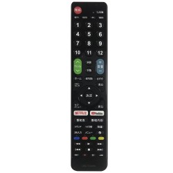 Hisense TV Replacement Remote in Japanese Market CRC-TV23HS