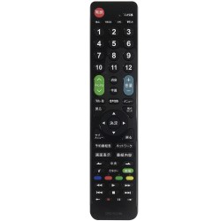 Mitsubishi TV Replacement Remote in Japanese Market CRC-TV23MI